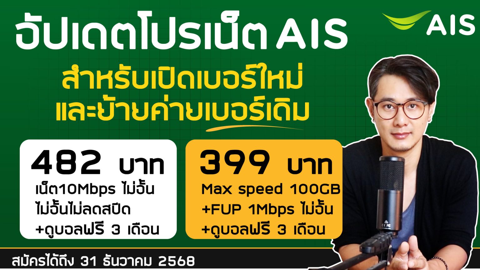 Mbps MB MisterFharl mbps-mb-misterfharl